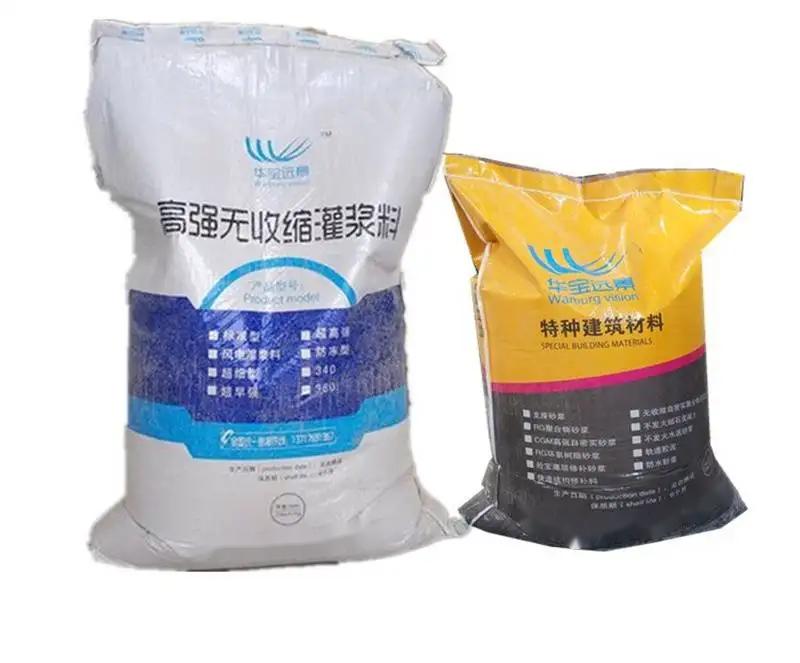 宣汉桥梁伸缩缝专用砂浆